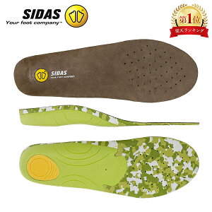 シダス Sidas インソール アウトドア 3D 310891000 衝撃吸収 通気性 登