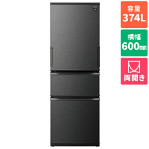シャープ SHARP SJ-PW37R-H ダークアッシュグレー 3ドア冷蔵庫 左右フリー
