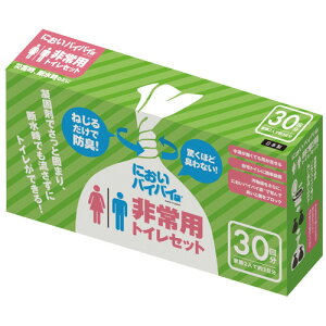 ワンステップ においバイバイ袋 非常用トイレセット 30回分 1セット(SK6771) 目