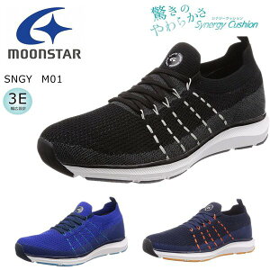 ムーンスター moonstar メンズ スニーカー シナジークッション SNGY M01