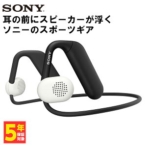 ソニー オープンイヤーイヤホン SONY Float Run WI-OE610 BQ Fl