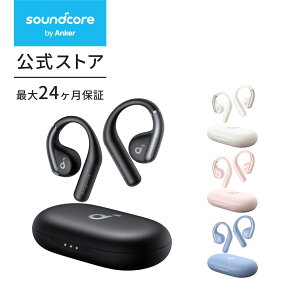 Anker Soundcore AeroFit 2 (Bluetooth 5.4) ミッド