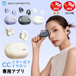 SOUNDPEATS CC イヤーカフ イヤホンBluetooth 耳挟み式オープンイヤー