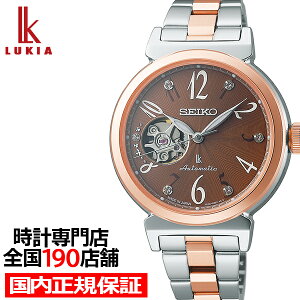 セイコー ルキア SEIKO LUKIA 自動巻き メカニカル 腕時計 レディース SSV