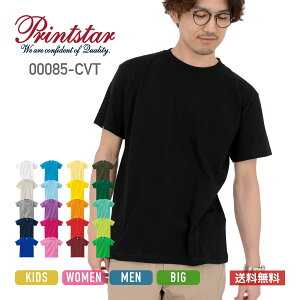 tシャツ メンズ 半袖 レディース 無地 Printstar プリントスター 5.6オンス