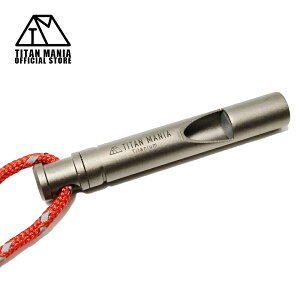 TITAN MANIA(チタンマニア) ホイッスル チタン製 超軽量 笛 ソロキャンプ ア