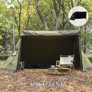 TOMOUNT パップテント tc 軍幕 テント 2人用 ポリコットンテント シェルター