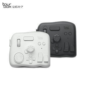 TourBox Elite - クリエイター向けの究極Bluetoothコントローラ（クラ