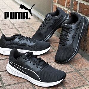 プーマ メンズ レディース スニーカー PUMA トランスポート ローカット ランニングシ