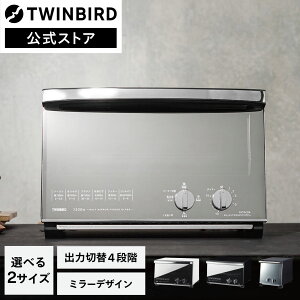 トースター ミラー TS-D047B TS-4047W TS-D037PB 2枚 4枚 ブ
