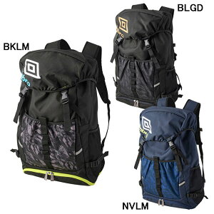 アンブロ umbro フットボール バックパック ボールネット付き 30L UF5SBP0