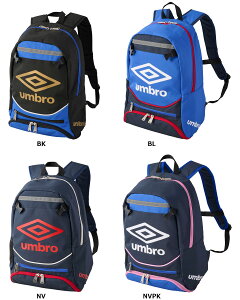 アンブロ umbro サッカー ジュニアフットボールバックパック バッグ リュック デイパ