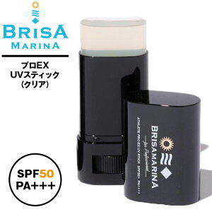 日焼け止め クリーム 顔用 BRISA MARINA ブリサマリーナ EX UVスティック