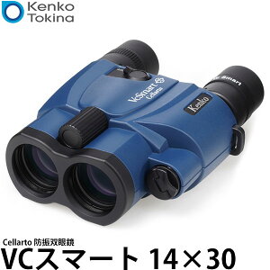 ケンコー・トキナー 防振双眼鏡 VCスマート 14×30 Cellarto
