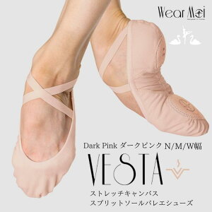 Wear Moi バレエ キャミソールレオタード ガールズ [ DIANE ] シンプル＆
