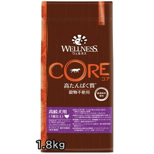 WELLNESS CORE ウェルネスコア 高齢犬用 骨抜き七面鳥 1.8kg ドッグフー