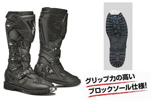 SIDI シディー X-3 ENDURO [エックススリー エンデューロ] オフロードブー
