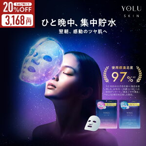 ≪6/4~20%OFFクーポン≫ 高抱水×なめらかフィット シートマスク シートマスク 韓