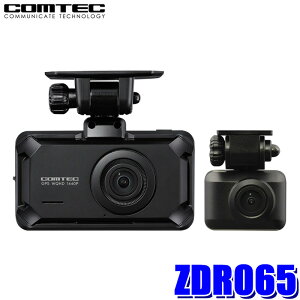 最大2,000円OFF！6/1(月)0:00～ZDR065 COMTEC コムテック 37