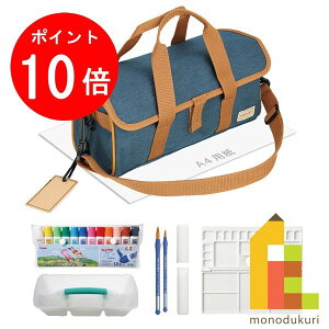 ぺんてる 杢調 スケッチセット ZST30 青 絵具 絵の具 えのぐ 水彩 セット 12色