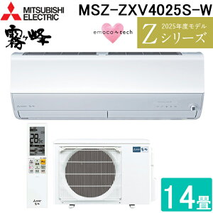 (LINEクーポン有)三菱電機 MSZ-ZXV4025S-W ルームエアコン 霧ヶ峰 Zシ