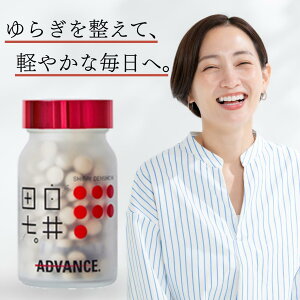 白井田七 240粒 瓶タイプ 田七人参 サポニン ジンセノサイド 有機栽培 オーガニック