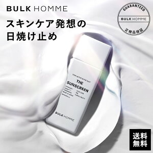 (2026年リニューアル) 日焼け止めTHE SUNSCREEN(ザ サンスクリーン)