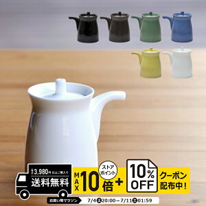 natural69 白山陶器 G型しょうゆさし(S） / ナチュラル69 はさみ焼き 食器
