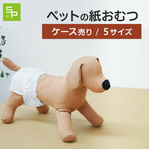 ペットの紙おむつ 犬用 SSS 120枚（20枚×6袋） SS 120枚（20枚×6袋）
