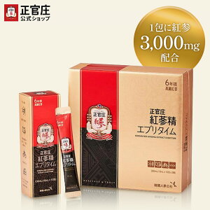 紅参精エブリタイム(10ml）│正官庄（ジョンガンジャン）紅蔘（ホンサム）6年根 紅参ステ
