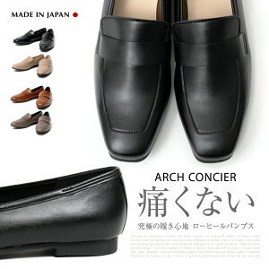 ARCH CONCIER アーチコンシェル 新作 ローヒール パンプス 49704 ブラッ