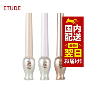 韓国コスメ アイライナー ETUDE HOUSE エチュードハウス アイライナー ティアー