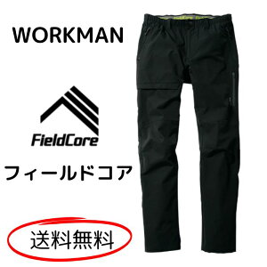 ワークマン エアロストレッチクライミングパンツ FieldCore CS003C