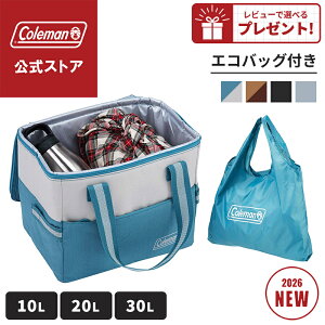 コールマン コールマン デイリークーラー 10L 20L 30L コールマン クーラーボッ