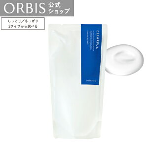 オルビス クリアフル ローション L さっぱりタイプ クリアローション ／ M しっとりタ