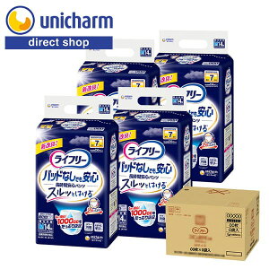 やわらかストレッチ すきまモレ0 ぴったりフィット 長時間安心 全面通気シート 介護 背モ
