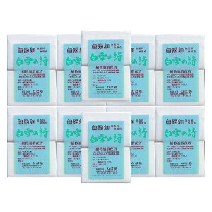 白雪の詩 固形石鹸 180g×2個 ねば塾 KX