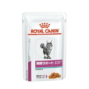 ロイヤルカナン 食事療法食 猫用 腎臓サポート フィッシュテイスト パウチ 85gx12