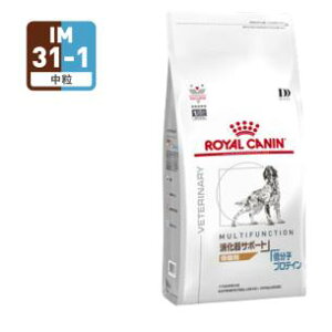 ロイヤルカナン 食事療法食 犬用 消化器サポート低脂肪 + 低分子プロテイン 3kg