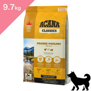 ◆クーポンあり◆ 賞味期限2027/8/8以降 ACANA CLASSICS アカナ クラ