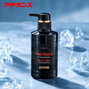 ヘアリプロ 薬用 シャンプー スカルプ ギガオイリー 医薬部外品 ヘアケア用品 メンズ 男