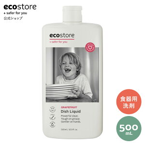 ecostore ディッシュウォッシュ リキッド レモン 本体 1L / 食器用洗剤 液体