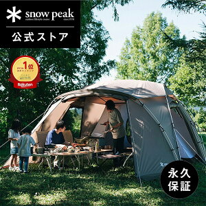 snowpeak ランドネストシェルター TP-259 テント シェルター 室内 防寒 秋
