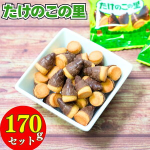 たけのこの里 明治 1000円ポッキリ お菓子 詰め合わせ 個包装 セット 駄菓子 プチギ