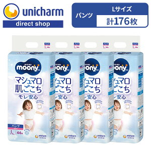 moony パンツ Lサイズ 1〜3歳頃 9kg〜14kg パンツ型ベビー用紙オムツ マシ