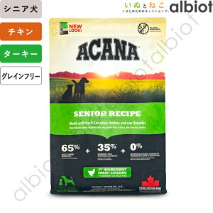 アカナ シニアドッグレシピ ドッグフード