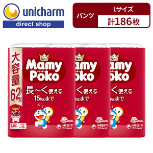 マミーポコ MamyPoko パンツ Lサイズ 9kg〜15kg パンツ型ベビー用紙オムツ