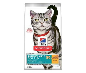 日本ヒルズ・コルゲート サイエンスダイエットキャットフードインドア室内猫用成猫1-6歳チキ