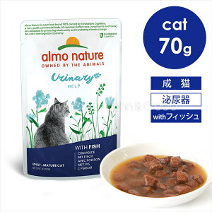 アルモネイチャー CAT ユリナリーサポート（泌尿器ケア） with フィッシュ 70g