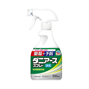 アース製薬 ダニアース スプレー ハーブの香り 300mL 医薬部外品 ( 4901080